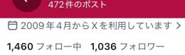 【🔥作成から17年経過超oldアカウント🔥】フォロワー4桁⤴️シャドウバン無し✅