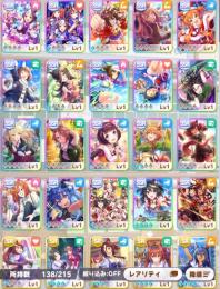 ⑤リセマラ垢　キタサン完凸、他SSR多数。☆3イナリ、ドーベル、新エイシン、スペ、タマモ付き。