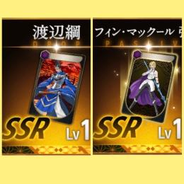 【SSR×2】渡辺綱 フィン•マックール強化【リセマラ】