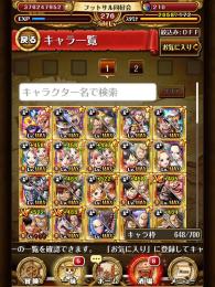 トレクル 超お得❗️❗️✨ダイヤ210個✨