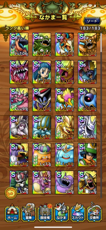 Sランク24 エスターク デスピ1凸 おにこんぼう完凸強キャラ多数 ドラクエタクトのアカウント売買サイト