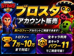 🔥全キャラ所持・全キャラP11🔥🏆70〜100k