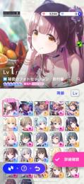 リセマラ 限定☆5キャラ2人＋限定称号