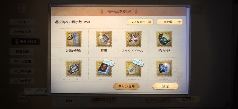 出品画像