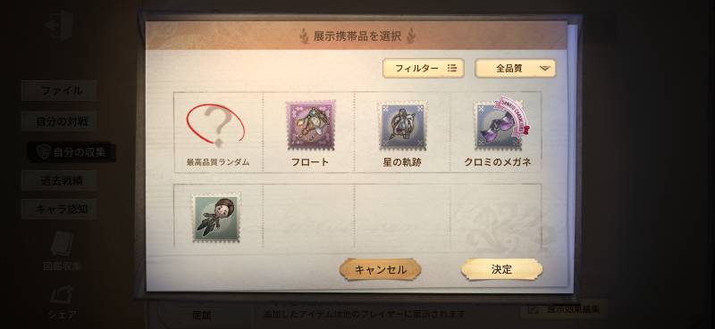 出品画像