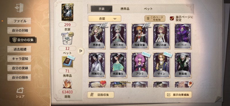 出品画像
