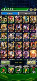 金額交渉可！【GLOBAL2豪華垢】悟空＆フリーザ・悟飯所持！｜LR104体・虹多数