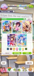 引退 完凸サポカ 新キャラ所持 石まだまだ集められます