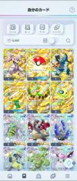 【博士アカギ2枚】ポケポケ引退垢です【モンボクラウン】