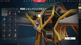 レディアントアカウント　引退　人気スキン多数！　レディバッジあり