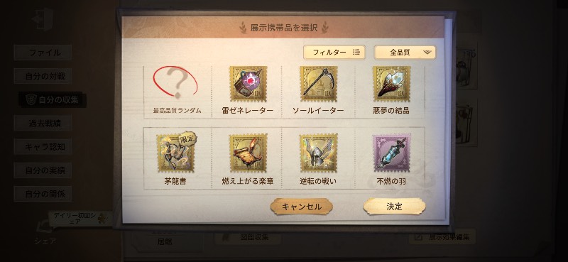 出品画像
