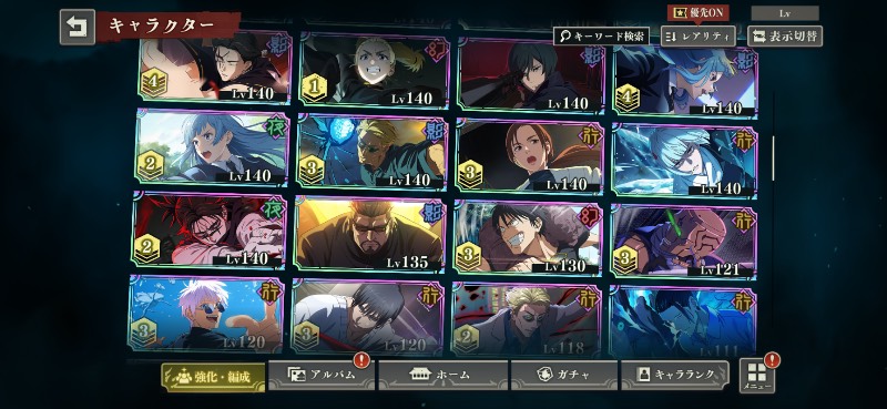 出品画像