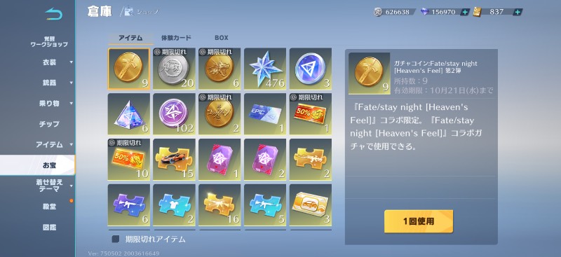 出品画像