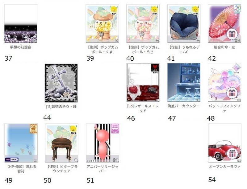 出品画像