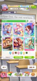引退垢　