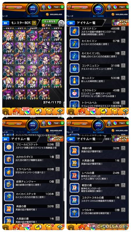 出品画像
