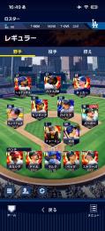【T-MOM 5.8万超/グレードIV多数】大谷翔平MAX・野手ほぼMAX！速攻で遊べるアカウント
