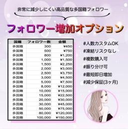 ✨大量old垢ｹﾞｯﾄ✨【2019年作成】インスタold垢×500個(凍結対策済み)