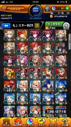 課金額約100万、ID9桁の初期垢です