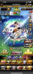 巨人純正垢✨リアタイ最強⭐️エナジー6800🔥KONAMI未連動👍大谷、永川、落合、福留、山崎保有