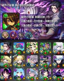 ✦︎⋆破界の星墓第2期初回制覇✦︎⋆リンネ運極✦︎⋆黎絶7種運極✦︎⋆テンリン運極✦︎⋆