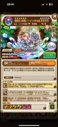 🔔特別値下げ中🔔グランド所持！🌸レジェンド11体‼️コラボ大量引退アカウント