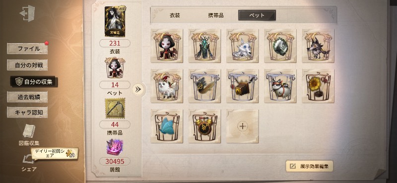 出品画像