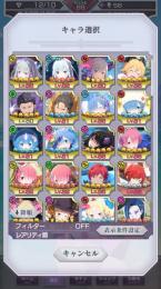 [水着レム追加][重課金、やり込み垢][エキドナ3凸、水着レム1凸、エミリア、ベアトリス1凸]