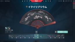 【🌸名前変更即可/ようこそメアド譲渡🌸】現D2 ARCANEヴァンダル