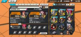 格安本日まで)超フェス2体黒ロジャー緑シャンクス石400