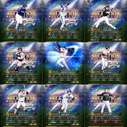 ⭐️本垢初解禁⭐スピ113000⭐️覇王最上位⭐️S極144名⭐️人気OB.WS.SEフルコンプ⭐