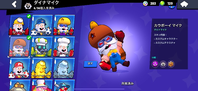 出品画像