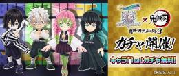 最強 ジュエル60000↑ 鬼滅3 新章 革命 ホロライブ 時透無一郎 甘露寺蜜璃 ソアラ 引退 3