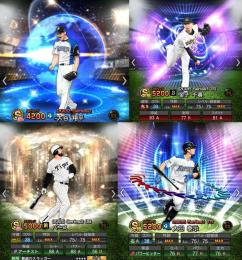 極193体🏆【リアタイ最強&リーグ覇王🏆️】スピ122200🏆広島純正🏆