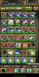高アカウント　廃課金アカウント　ガンダム　転スラ　ランク1200↑  値下げ可能
