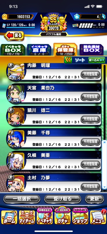出品画像