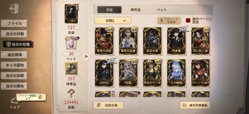 出品画像