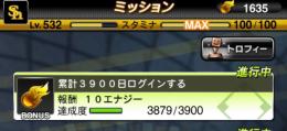 ⚠️急募⚠️極301 希望金額を提示してください