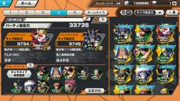 緑カイドウlv.80,赤ウタlv.80等 欠片400個 コーラあり