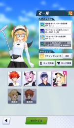 マール2凸　オスクロル　ユキムラ　所持