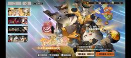 大陸版SSキャラ [入手不可] 限定セツキョウ完凸・モクヒ4凸所持・次回10連星6確定