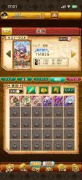 ヒナタ、リムル 