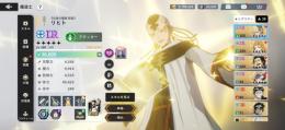 石10000個＋キャラスキルページ画像通り、