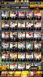 26S1セレ田淵+25S2侍村上+26S1EX牧原大+25S2アニバ坂本+S104エナジー3930＋
