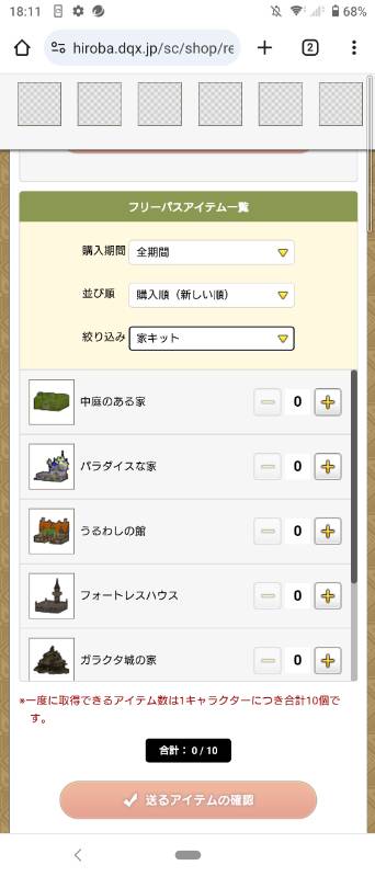 出品画像