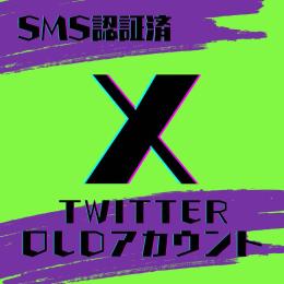 💎検索欄【最新】掲載垢💎 2023年作成 𝕏(Twitter) OLDアカウント × 1個