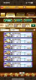 石2400