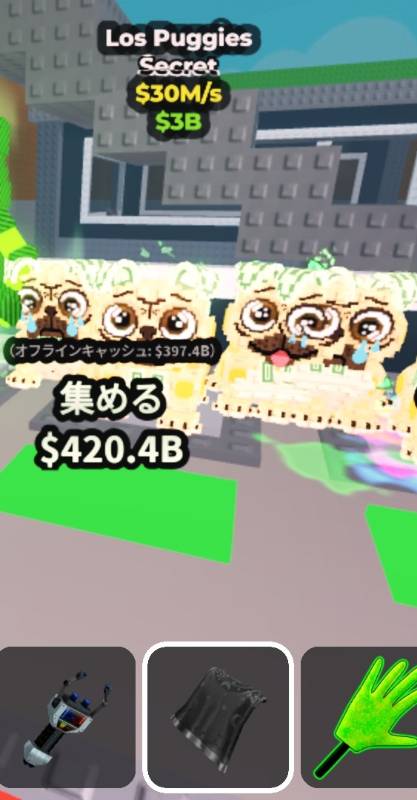 出品画像