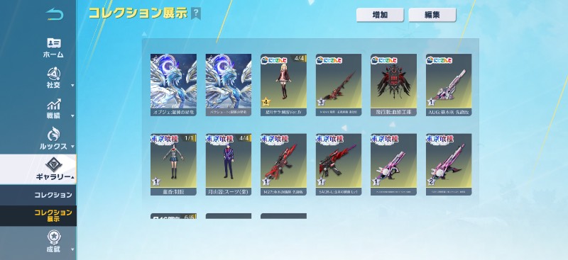 出品画像