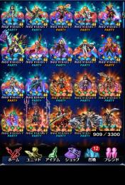 引退 究極レイン完凸 究極スネフリンガ完凸 究極5キャラ所持